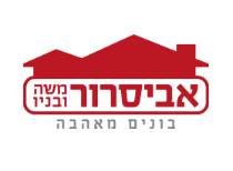 אביסרור משה ובניו