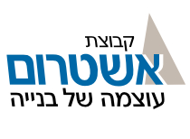 קבוצת אשטרום