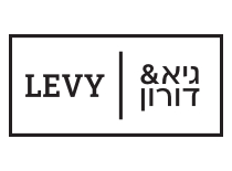 גיא ודורון לוי