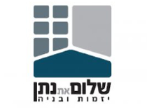 שלום-את-נתן יזמות בניה