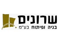 שרונים בניה ופיתוח